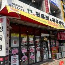 삼일축산 이미지