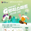 구로구전역 이미지