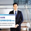 삼성생명보험(주) 이미지