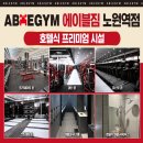 에이블D