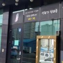 대굴대굴삼화점 네이버블로그
