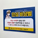 충주시청화장실 이미지