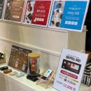 산제로협동조합 | 일산 킨텍스 ‘카페&amp;베이커리페어 시즌2’ 박람회 방문기