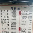 칠성농장 | 청도 소찌개 밥 도둑 맛집 후기-칠성농장식육식당