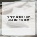 부자미용실 - 동구 고관로 157-2 | 부자미용실