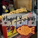 에머랄드빌딩 이미지