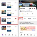 워시존 개러지 용인 신갈점 이미지