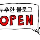 사라나라한의원 | 20대 백내장 수술 1