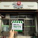 고령떡방앗간 - 남구 현충로40길 96 | 고령떡방앗간