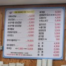 얼쑤대박터지는집 - 기장군 차성로 338 | 얼쑤대박터지는집