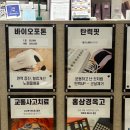 부부한의원 | 한약다이어트: 청담부부한의원 바이오포톤 후기 🫧