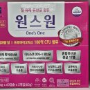원스원 | 질유래유산균함유 원스원 가격 섭취 및 구매방법