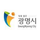 광명시니어클럽 GS동행편의점(GS25 하안타운점) | [광명시] 2023년 노인일자리 및 사회활동 지원사업 참여자 모집 공고