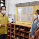 미장하나어린이집 이미지