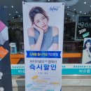 빅마트 안경 이미지