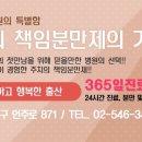 호산여성병원 이미지