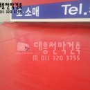 우리마을 축산물판매장 이미지