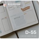 청소년진로상담사(2급) | 2025년 청소년상담사 2급 자격증 필기시험 후기...(+합격)