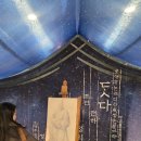 아트카스토리 | 뮤지컬 한복입은 남자 / 박은태 카이 페어 충무아트센터