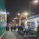 춘천댐촌닭집 평창점 | 《가리왕산》 장구목이 ~ 정상 ~ 휴양림 (260110)