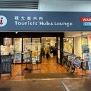 내가 만든 향기로운 정원, 보타닉 가든 | 벳부 여행 벳푸 주유패스 활용 일본 온천 료칸 벳푸 여행 코스 추천