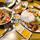 월남면반 이미지