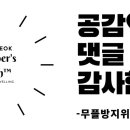 동부동공영주차장화장실 이미지