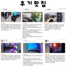 스테디컴 이미지