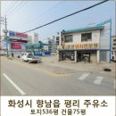 평리주유소 이미지
