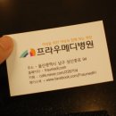 메디멘토 이미지