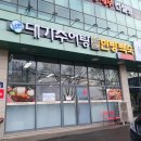 대가야추어탕 | 남원대가야추어탕&amp;한방백숙