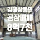 잘생긴부동산중개 이미지