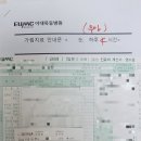 이노티안경구로항동점 이미지