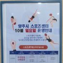 서부권스포츠센터 이미지