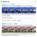 조이렌트카 | 제주도 렌트카 4일 4만원대 예약. 조이렌트카/니로하이브리드 이용후기