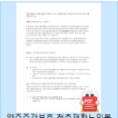 청춘요양컨설팅