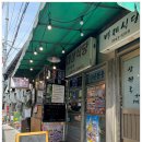 하이디식당 네이버블로그