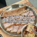 상사서로12길 이미지