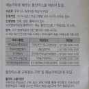 평생학습원 회의실 이미지