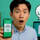 동현약국 | “몰라서 손해 본다!” 실비보험청구 앱으로 3분 만에 끝내는 법