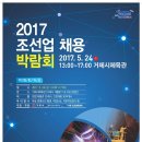 거제시체육관 이미지