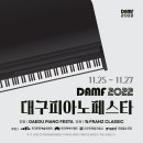 오무전력 합자회사 이미지