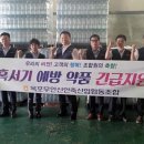 생수축산 이미지