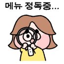 명품물회 김해점 이미지