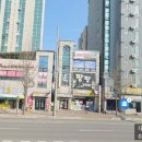 유경공인중개사사무소 이미지