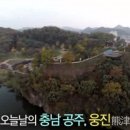 충남제일수도