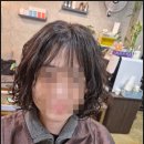 나나여성헤어샵 네이버블로그