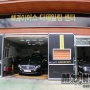 세양모터스 이미지