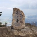 326차 산행안내 이미지