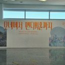 와이컬렉션 by 언바운디 경주 이미지